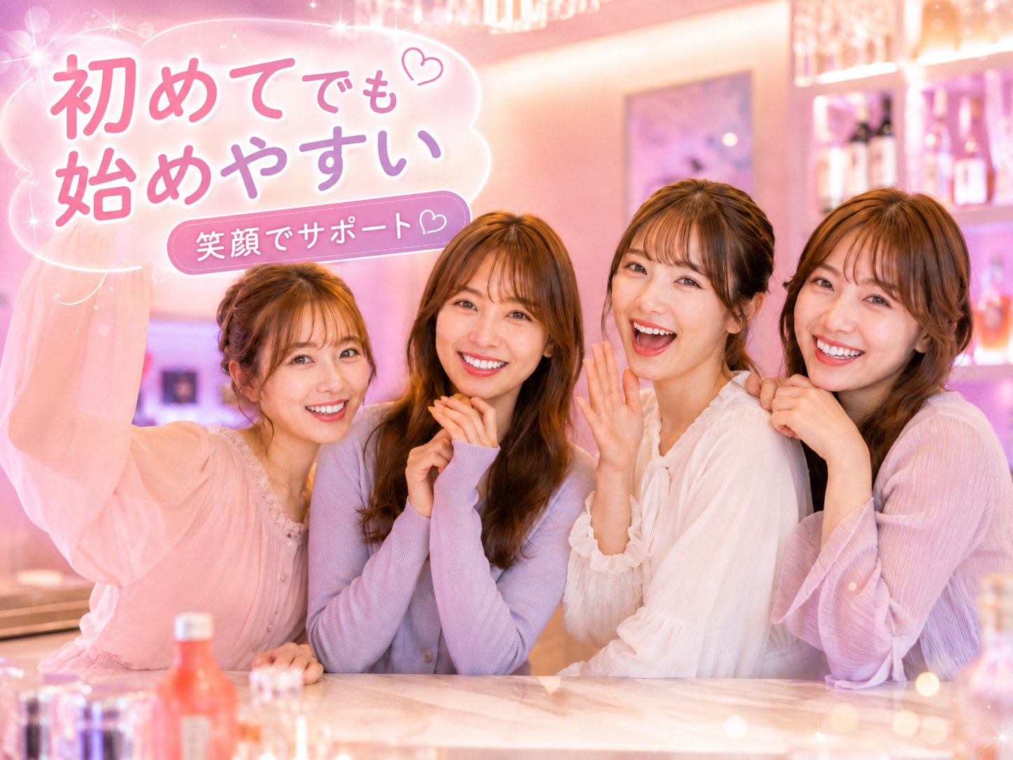エンジェルアーミーのガールズバー求人イメージ