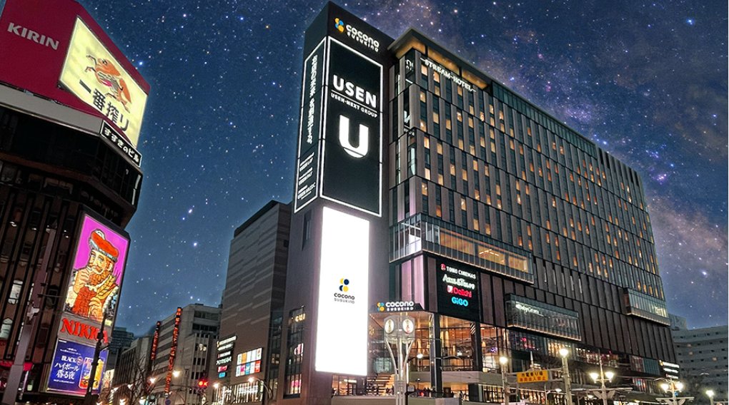 ススキノ夜景